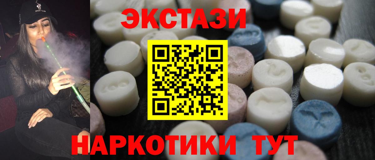 Экстази louis Vuitton  Вход с VPN  ЭКСТАЗИ Punisher  Кострома 