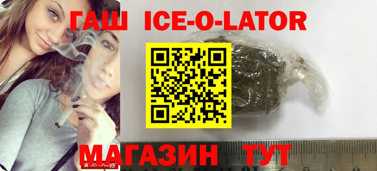 Кострома  ГАШИШ индика сатива  Вход с VPN 