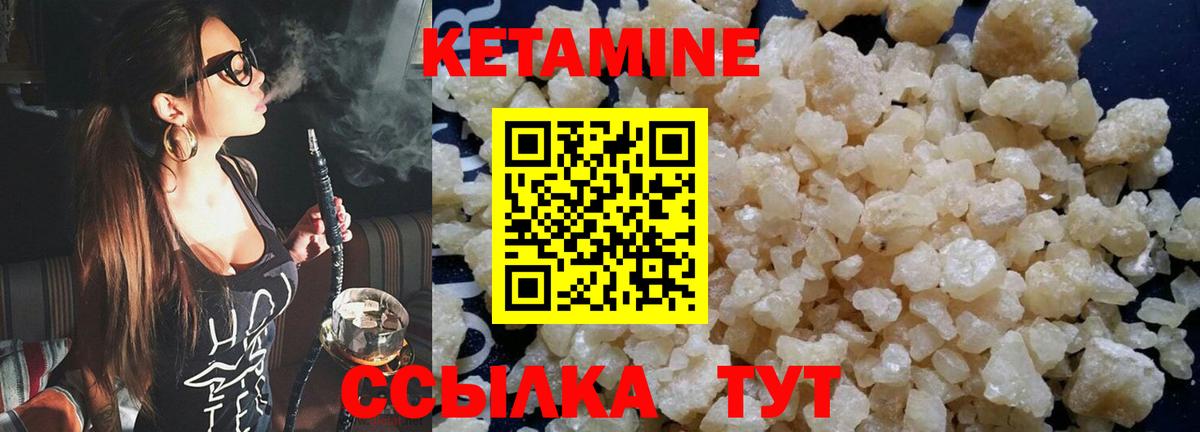 Кетамин VHQ  МЕГА зеркало  Кострома  Вход с VPN 