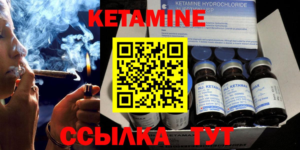 NBOMe Кострома
