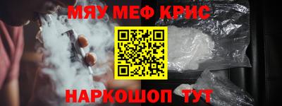 экстази Краснокаменск