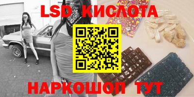 сатива Конаково