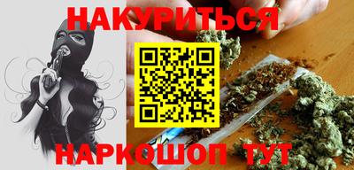 дурь Краснодар