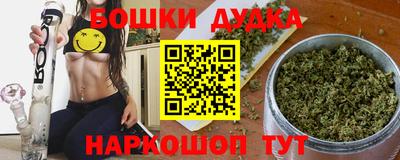 дурь Краснодар