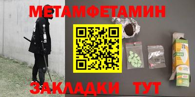 экстази Краснокаменск