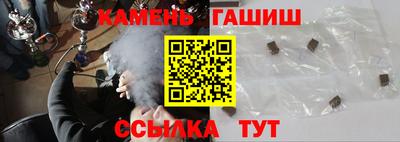 экстази Краснокаменск
