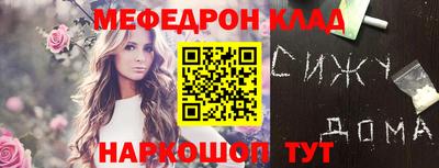 дурь Краснодар