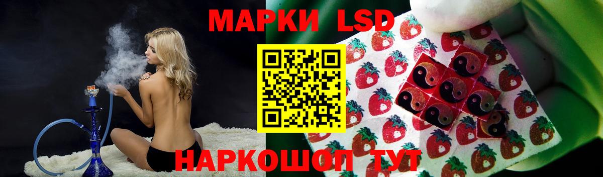 Лсд 25 экстази ecstasy Кострома