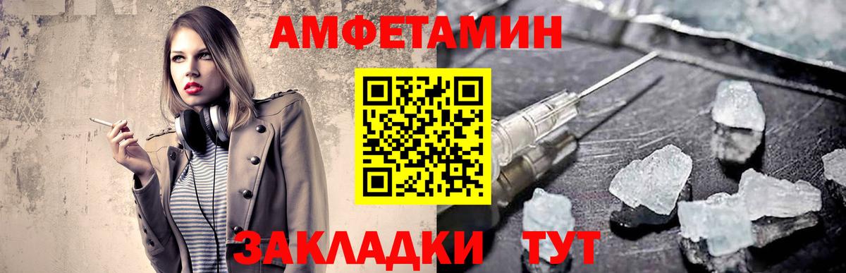 Первитин витя Кострома