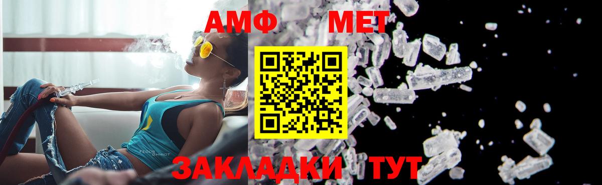Метамфетамин пудра  Вход с VPN  Кострома 