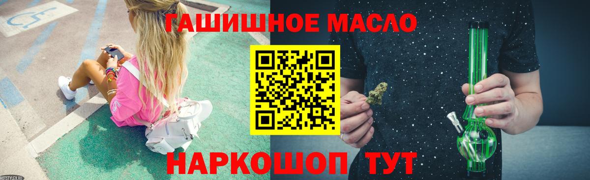ТГК вейп  ТГК вейп с тгк  Кострома  Вход с VPN 