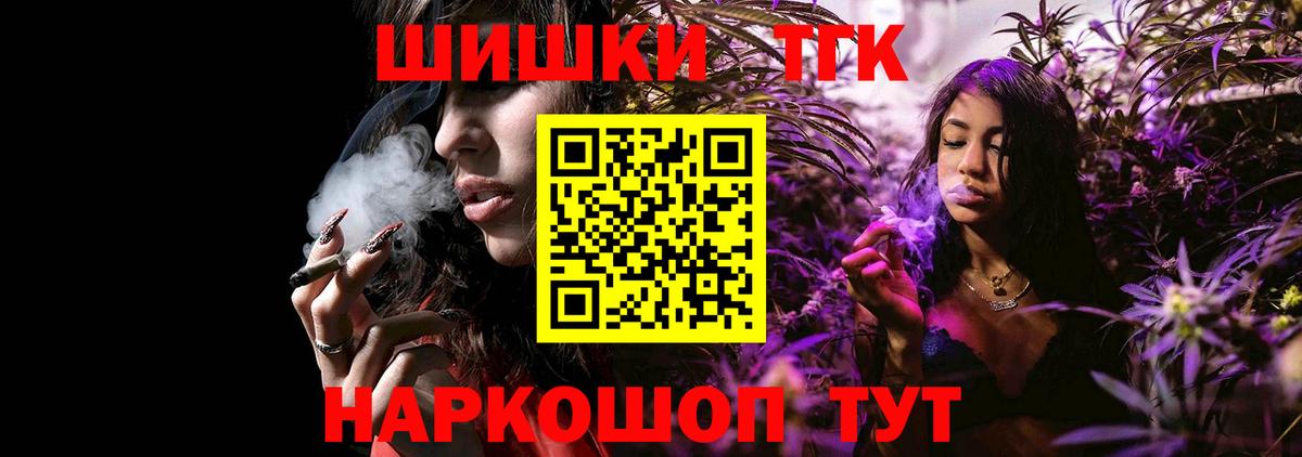 Бошки марихуана марихуана  Марихуана сатива  Каннабис White Widow  Каннабис семена  Вход с VPN  Кострома 
